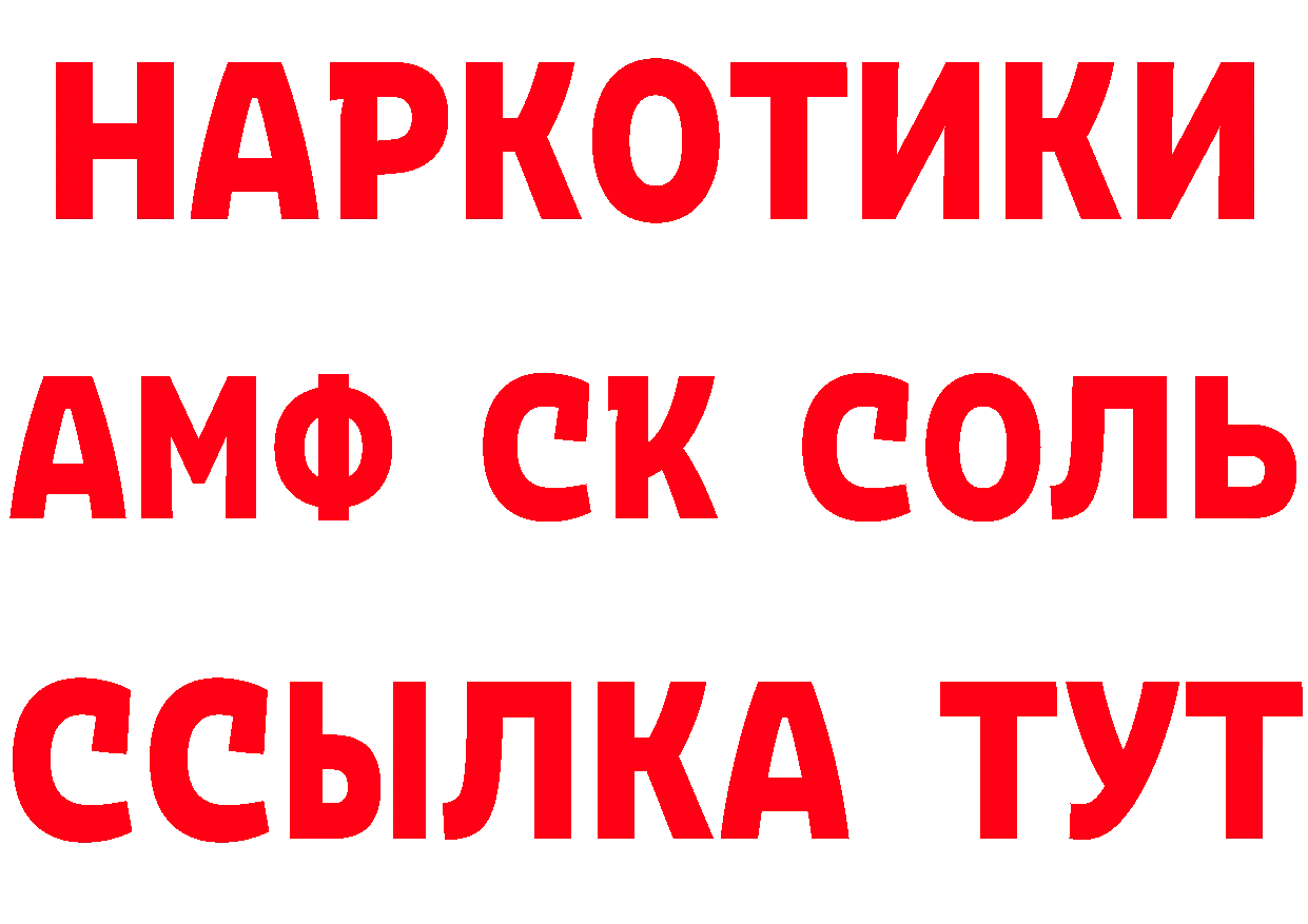 Что такое наркотики маркетплейс телеграм Великий Устюг